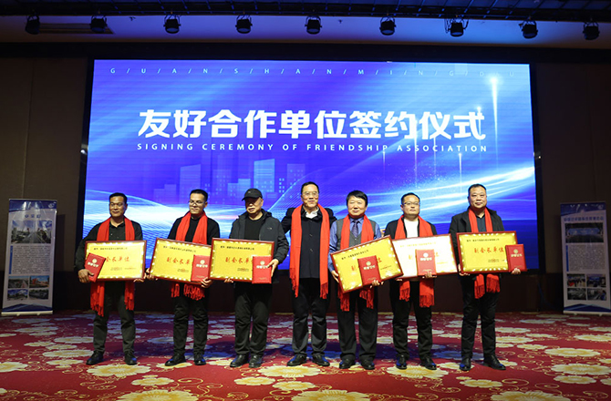 熱烈祝賀振動行業(yè)年度盛典勝利召開！